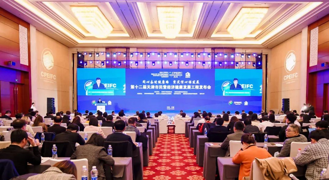 天津忠旺荣获第十二届天津市民营经济 “健康发展工程”多项荣誉称号